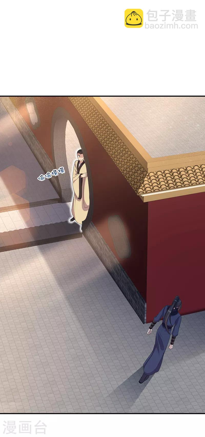 狂女重生：紈絝七皇妃 - 第272話 求情 - 5