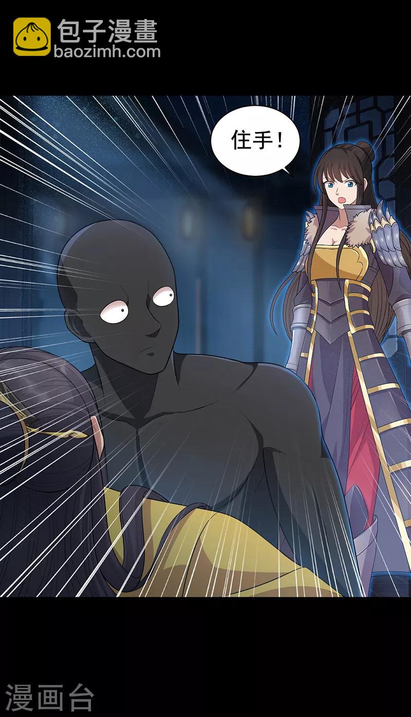 狂女重生：紈絝七皇妃 - 第272話 求情 - 4