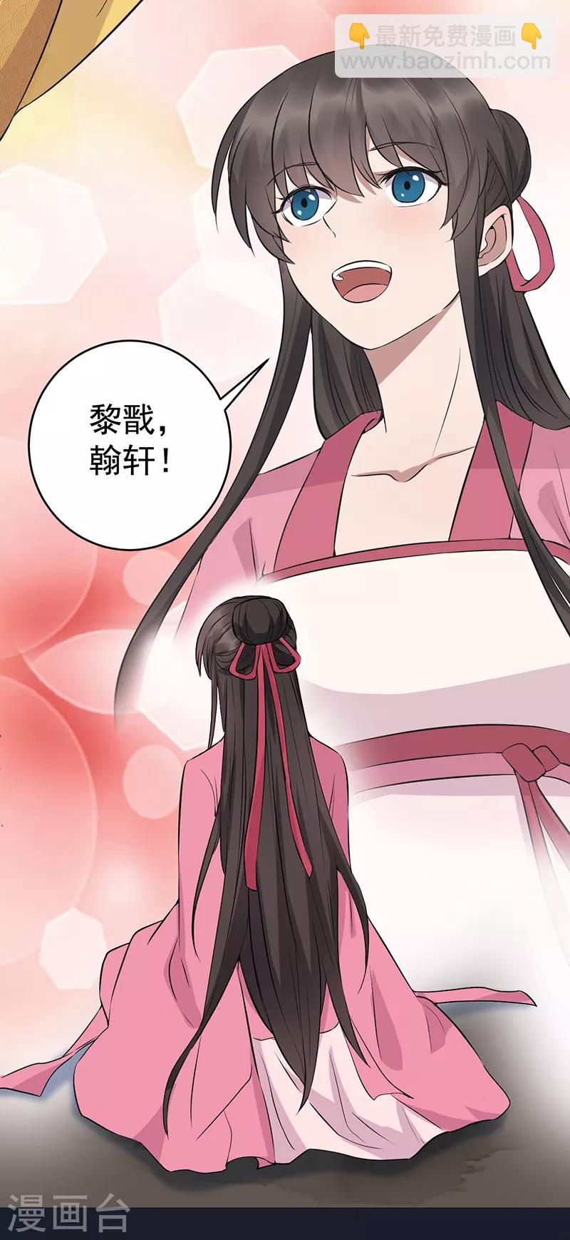 狂女重生：紈絝七皇妃 - 第276話 靈火 - 2