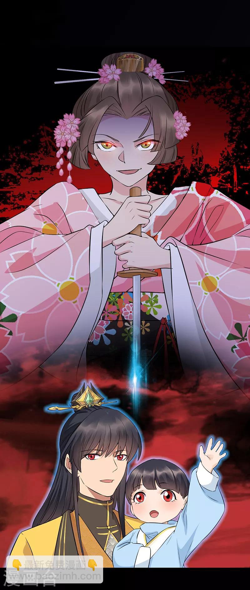 狂女重生：紈絝七皇妃 - 第276話 靈火 - 3