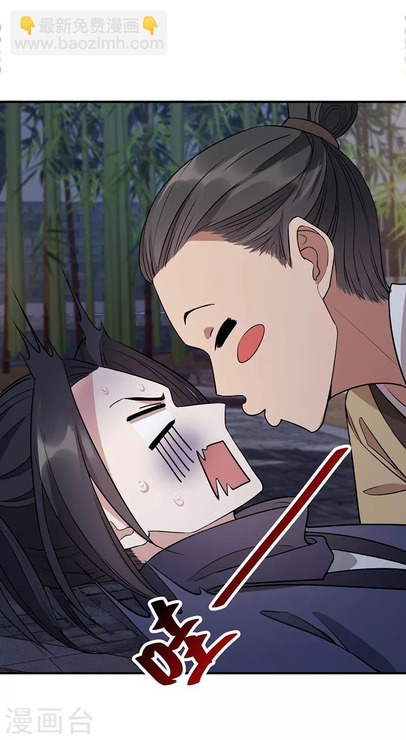 狂女重生：紈絝七皇妃 - 第279話 合作 - 2