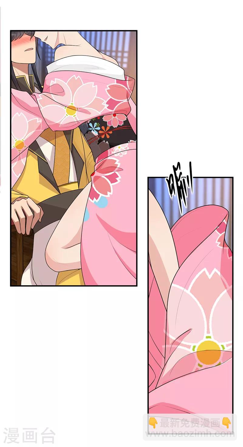 狂女重生：紈絝七皇妃 - 第282話 你生病了？ - 2