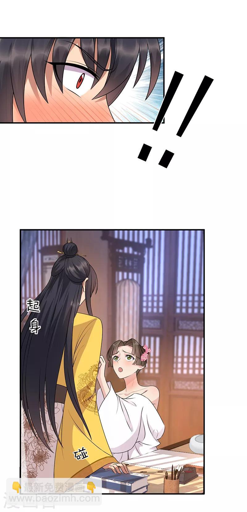 狂女重生：紈絝七皇妃 - 第282話 你生病了？ - 4