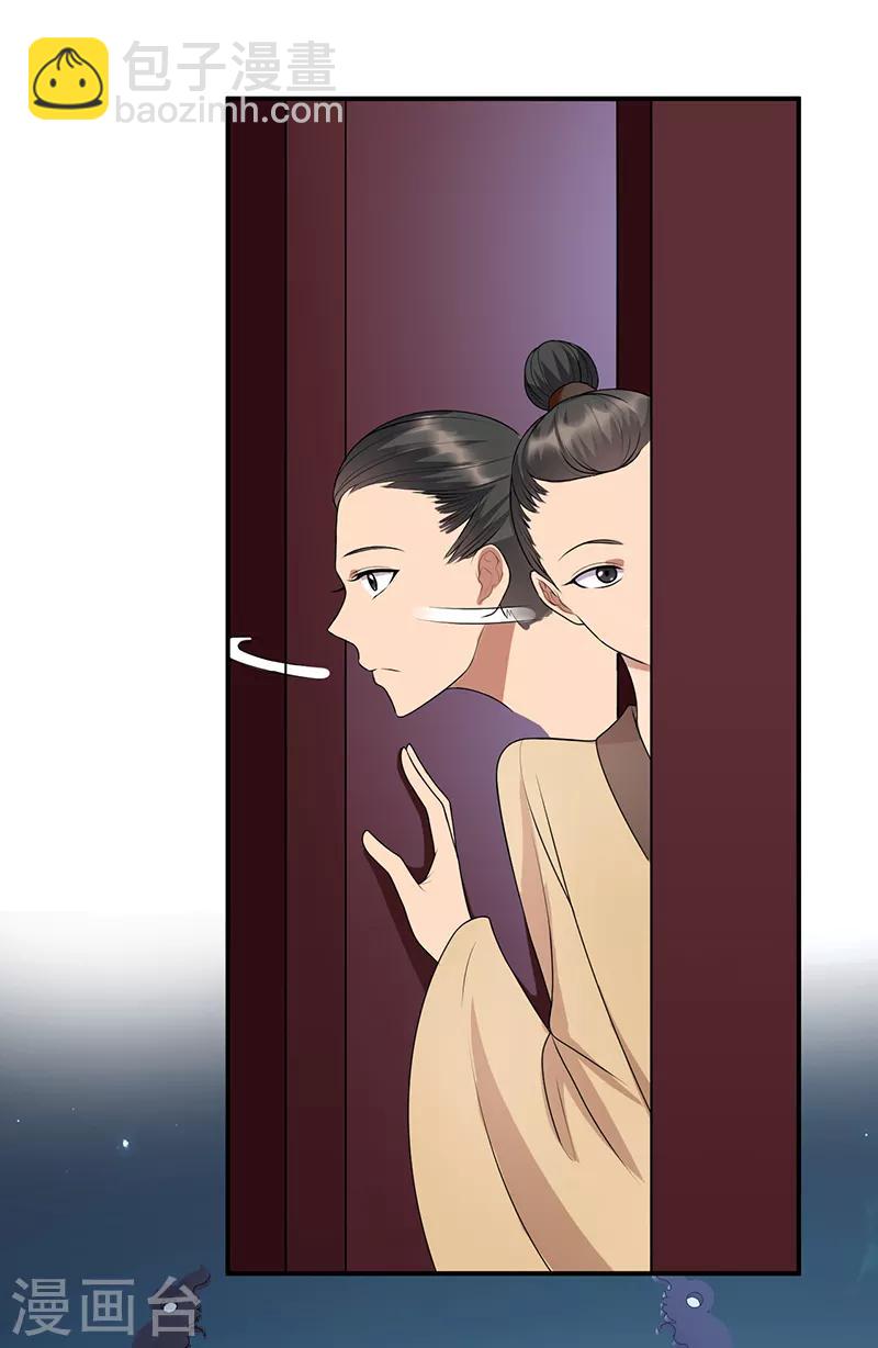 狂女重生：紈絝七皇妃 - 第282話 你生病了？ - 3