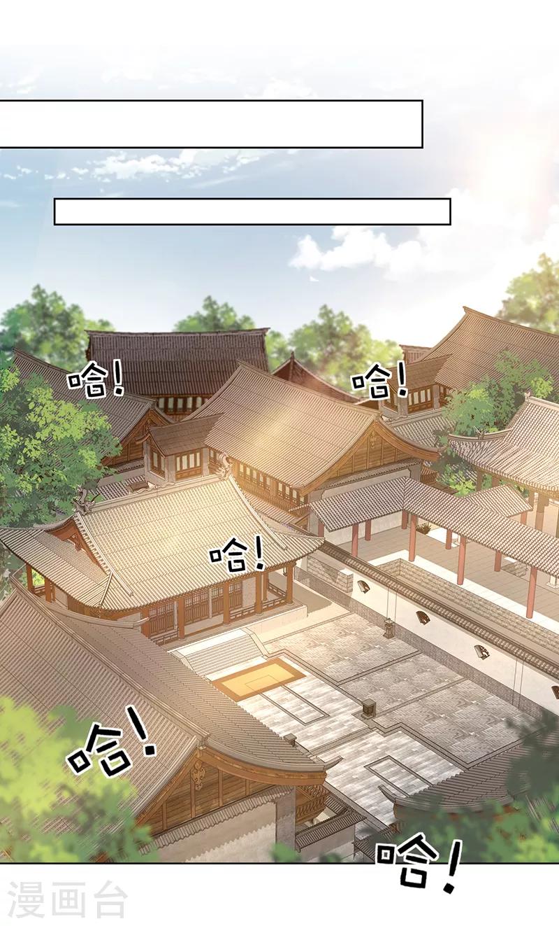 狂女重生：紈絝七皇妃 - 第286話 混合雙打 - 4