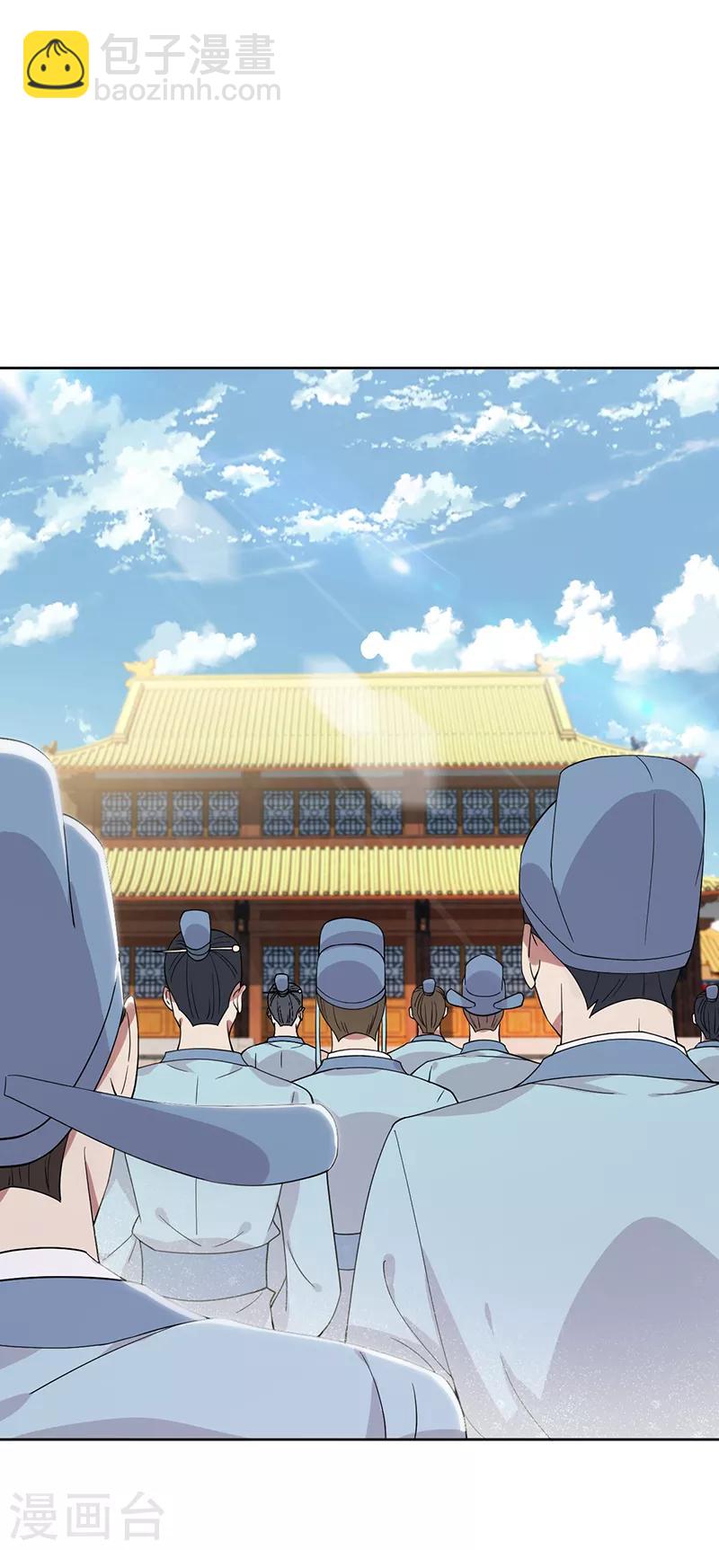 狂女重生：紈絝七皇妃 - 第288話 戲法 - 7