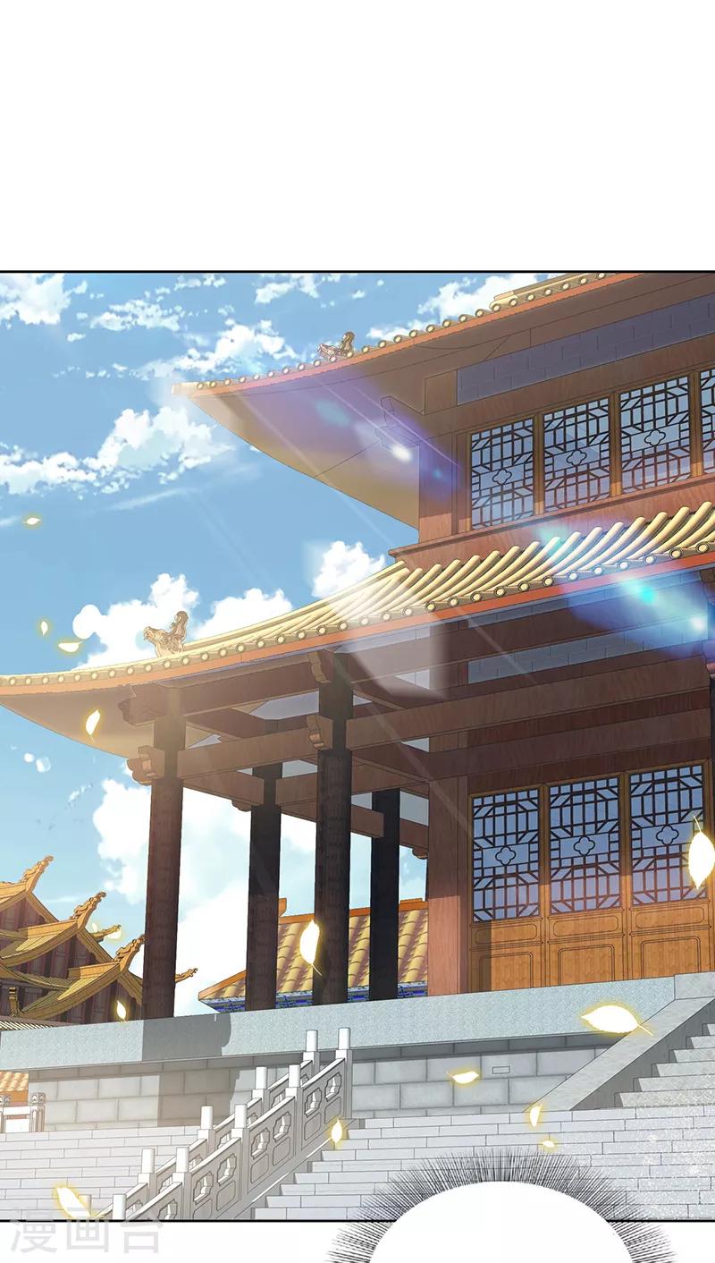 狂女重生：紈絝七皇妃 - 第288話 戲法 - 2