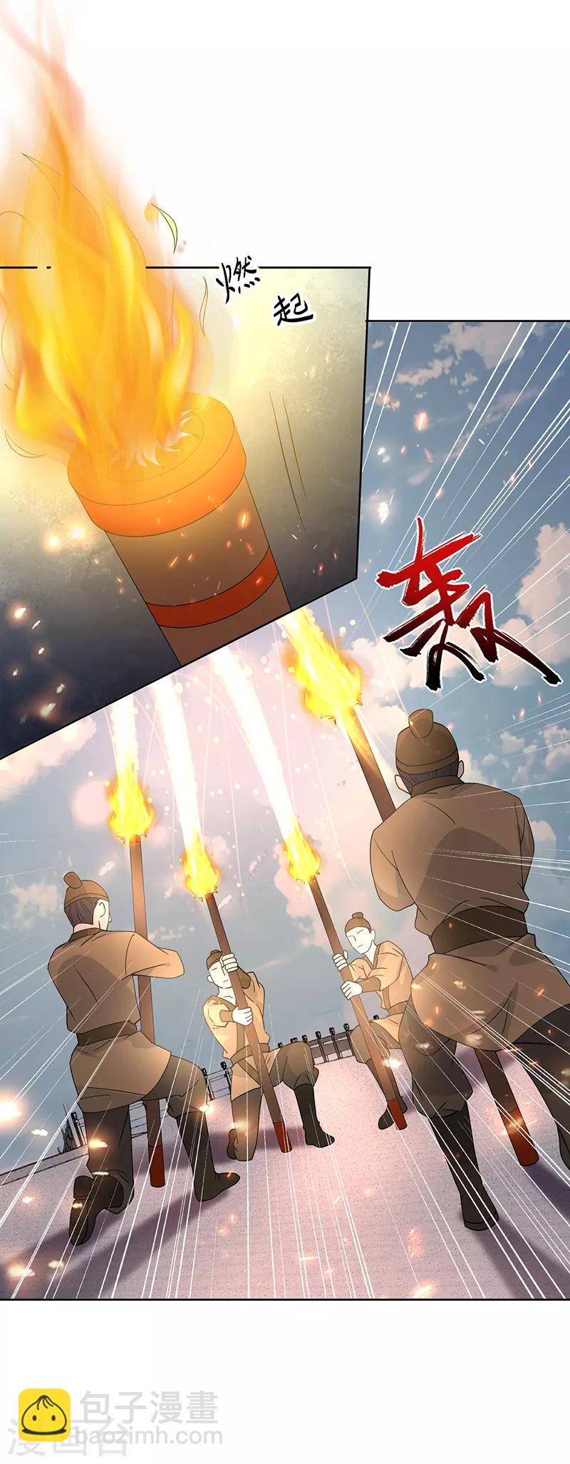 狂女重生：紈絝七皇妃 - 第288話 戲法 - 1