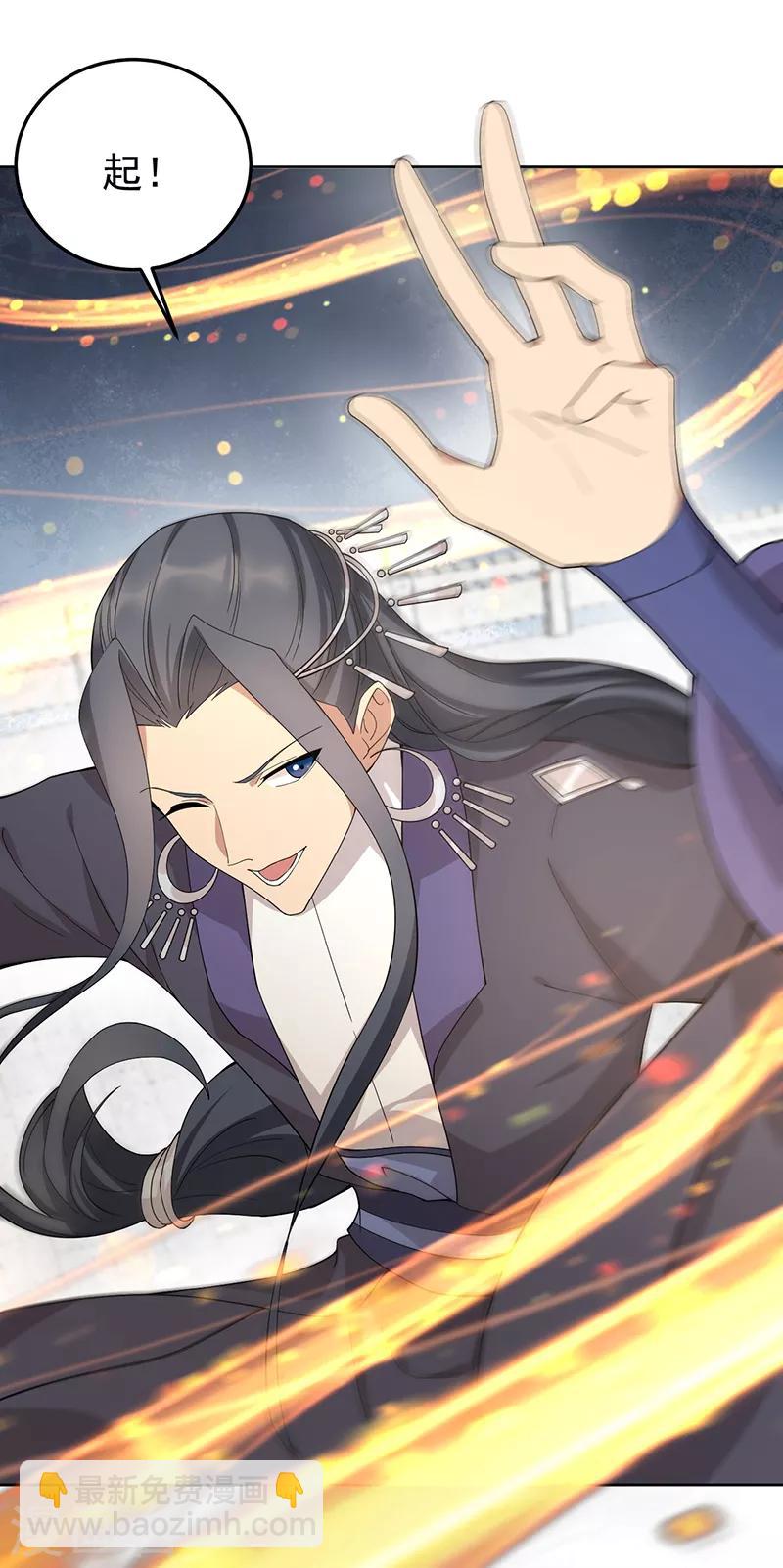 狂女重生：紈絝七皇妃 - 第288話 戲法 - 6