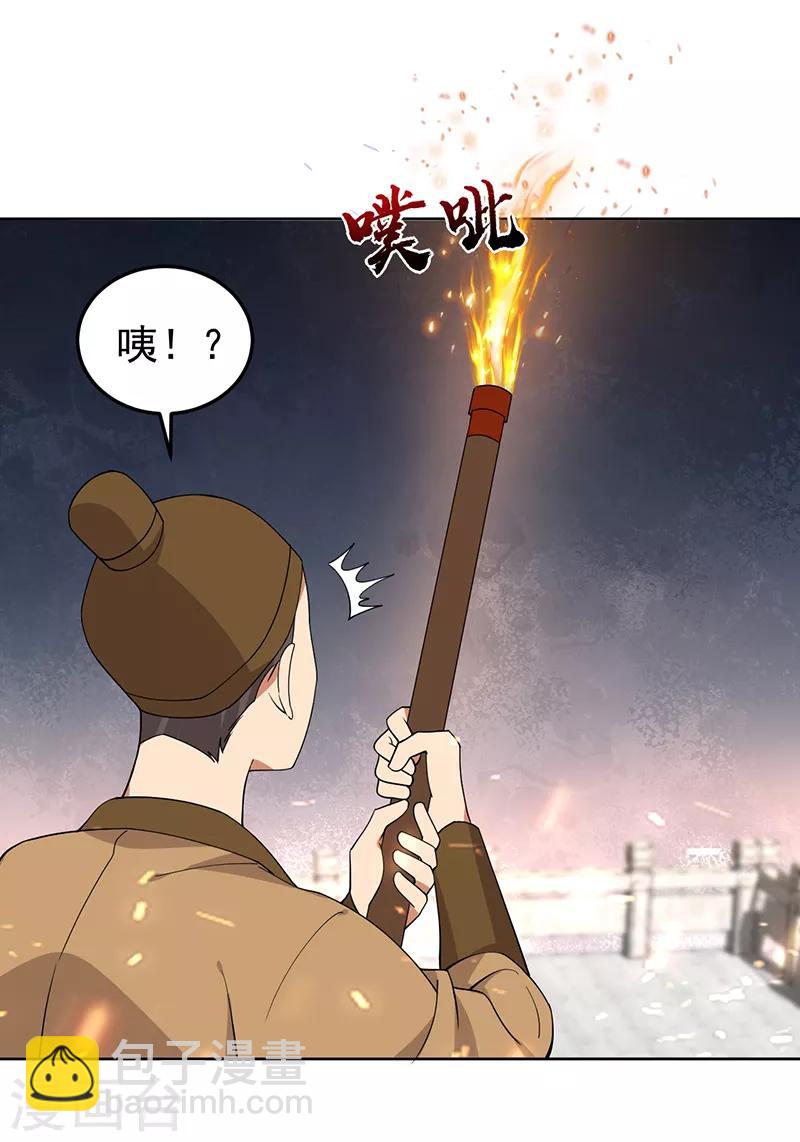 狂女重生：紈絝七皇妃 - 第288話 戲法 - 1