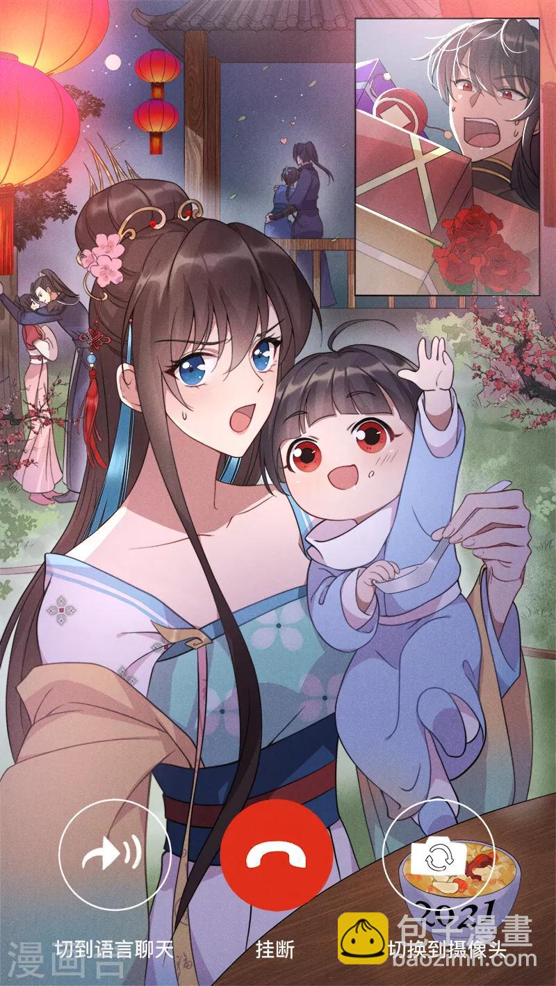 狂女重生：紈絝七皇妃 - 第288話 戲法 - 7