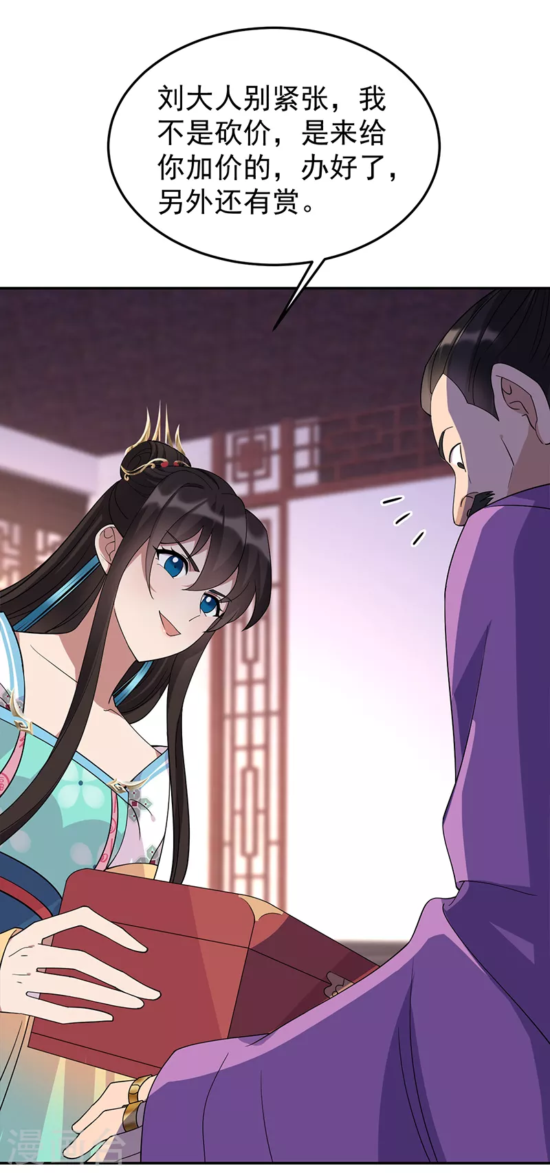 狂女重生：紈絝七皇妃 - 第290話 我走了，我裝的 - 4