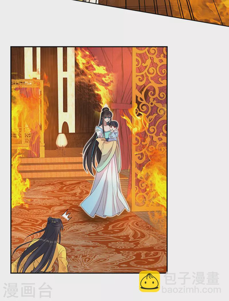 狂女重生：紈絝七皇妃 - 第292話 跪下來求我 - 6