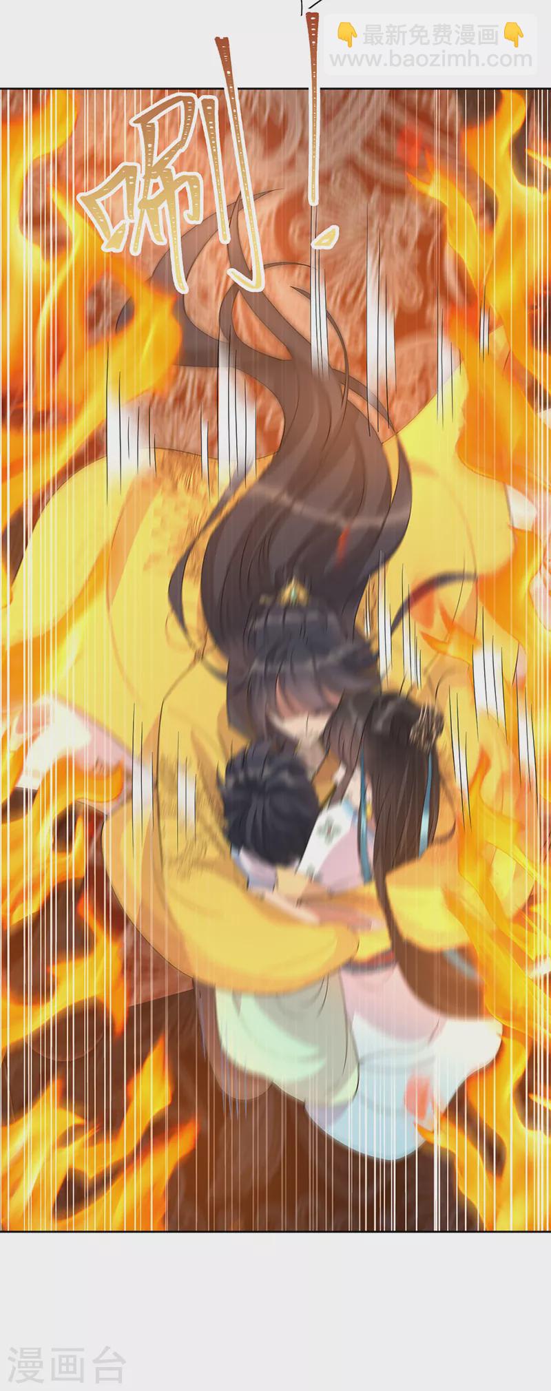 狂女重生：紈絝七皇妃 - 第292話 跪下來求我 - 2