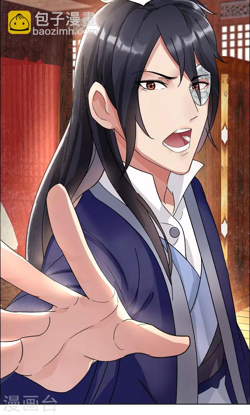 狂女重生：紈絝七皇妃 - 第3話 咬死你個惡奴(1/2) - 4