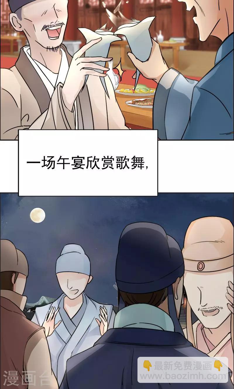 狂女重生：紈絝七皇妃 - 第3話 咬死你個惡奴(1/2) - 6