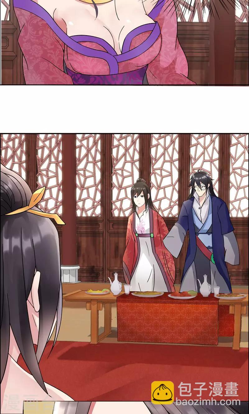 狂女重生：紈絝七皇妃 - 第3話 咬死你個惡奴(1/2) - 3