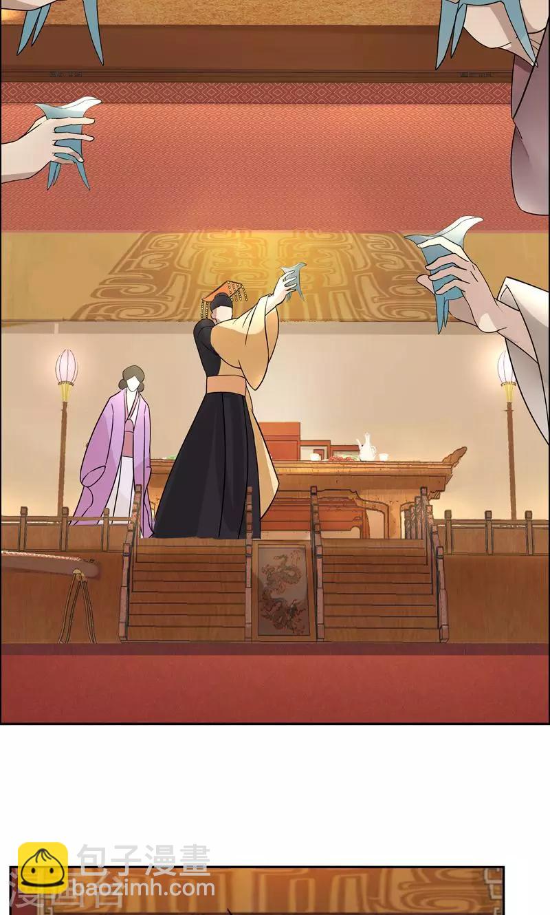 狂女重生：紈絝七皇妃 - 第3話 咬死你個惡奴(1/2) - 2