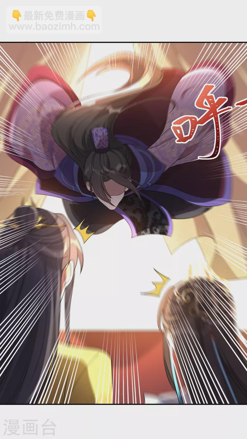 狂女重生：紈絝七皇妃 - 第294話 激情歲月 - 1