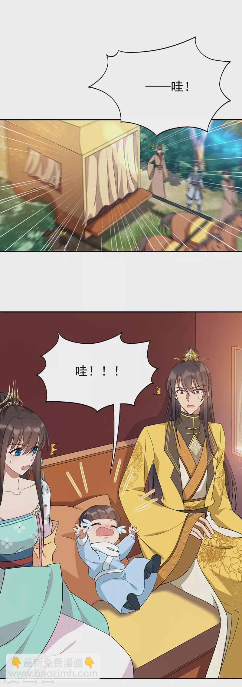 狂女重生：紈絝七皇妃 - 第294話 激情歲月 - 2