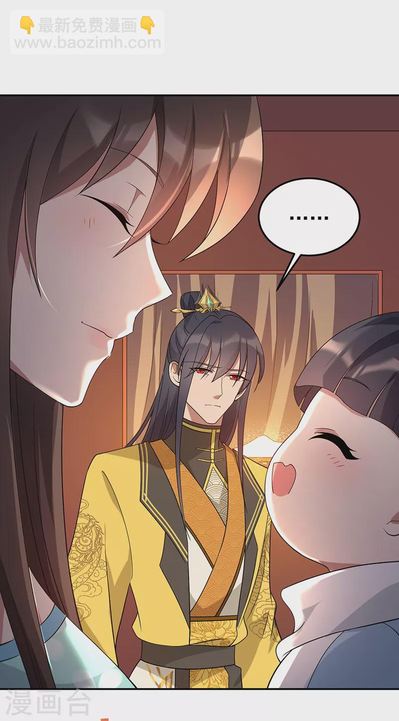 狂女重生：紈絝七皇妃 - 第294話 激情歲月 - 2