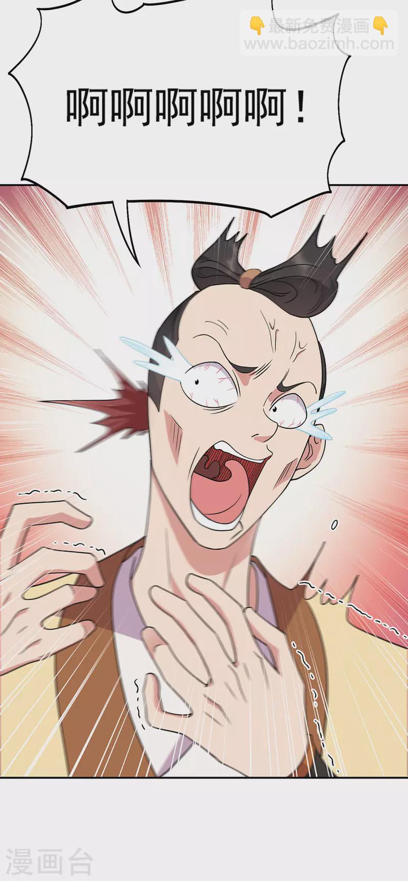 狂女重生：紈絝七皇妃 - 第296話 鴻門宴 - 1