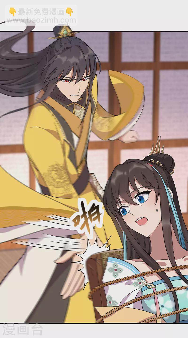 狂女重生：紈絝七皇妃 - 第296話 鴻門宴 - 2