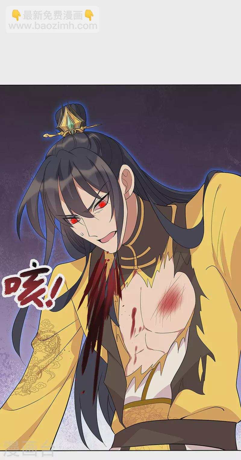 狂女重生：紈絝七皇妃 - 第298話 來打一架 - 4