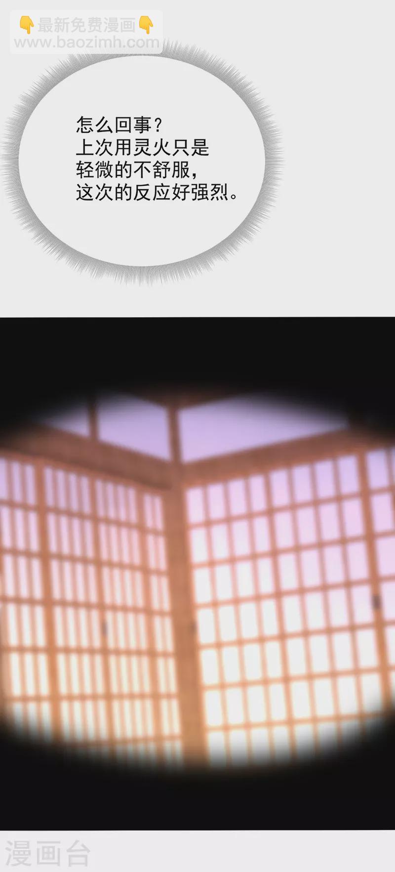 狂女重生：紈絝七皇妃 - 第298話 來打一架 - 2