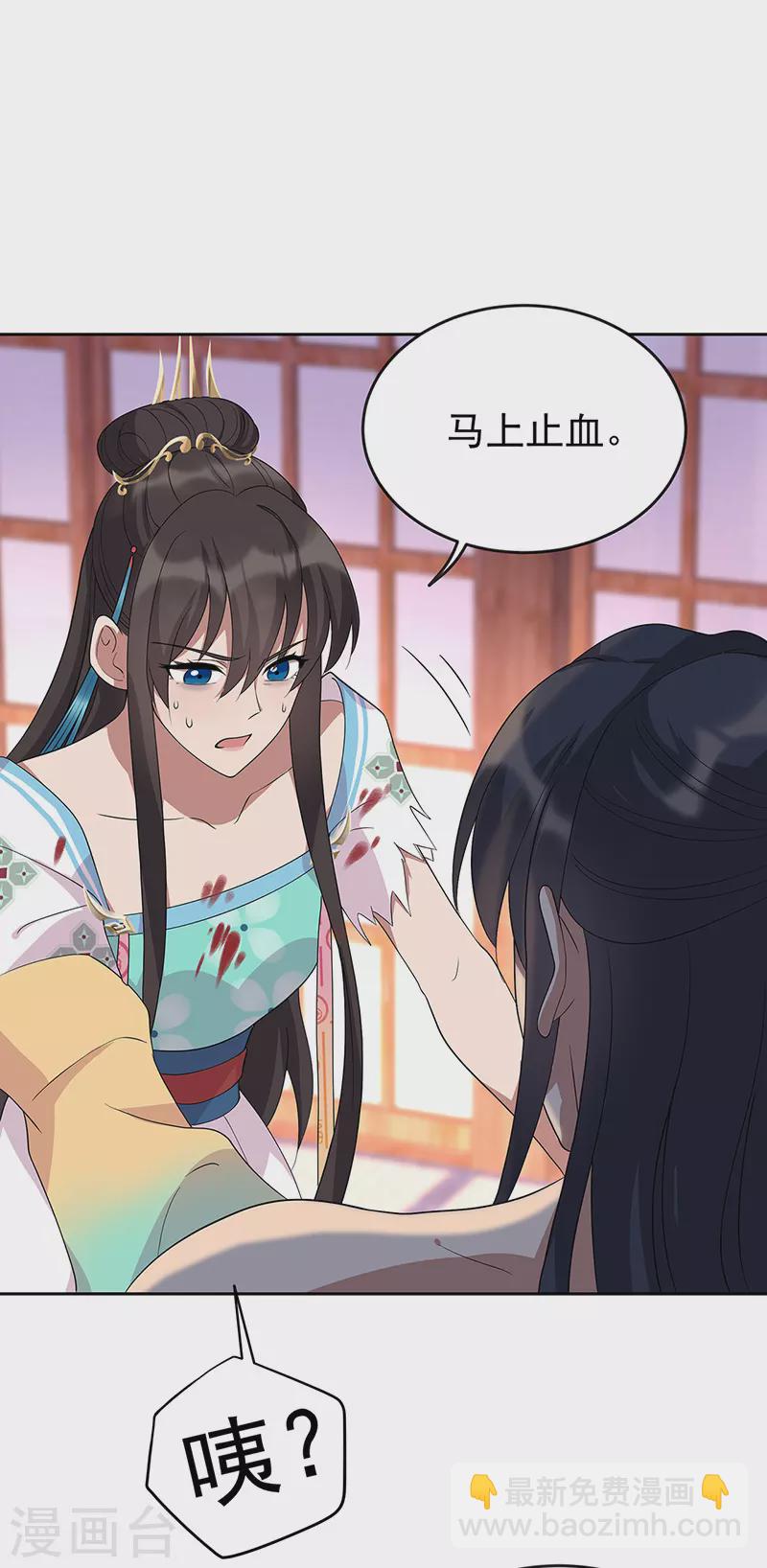 狂女重生：紈絝七皇妃 - 第298話 來打一架 - 1