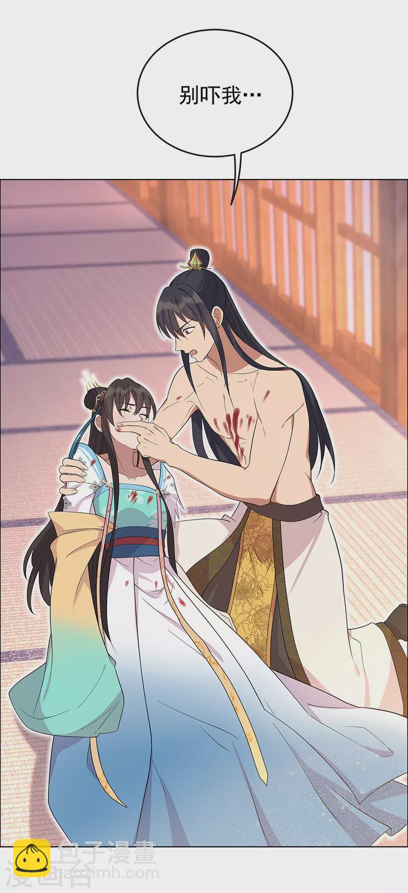 狂女重生：紈絝七皇妃 - 第298話 來打一架 - 5