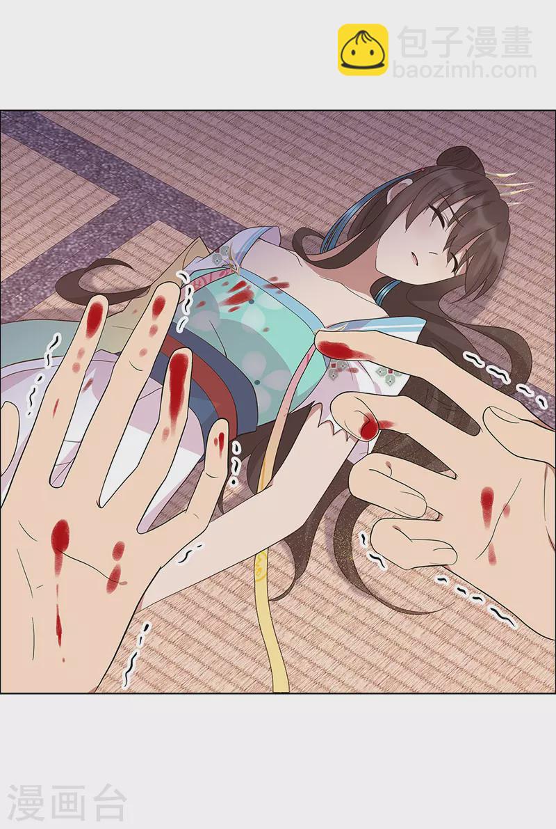 狂女重生：紈絝七皇妃 - 第298話 來打一架 - 1