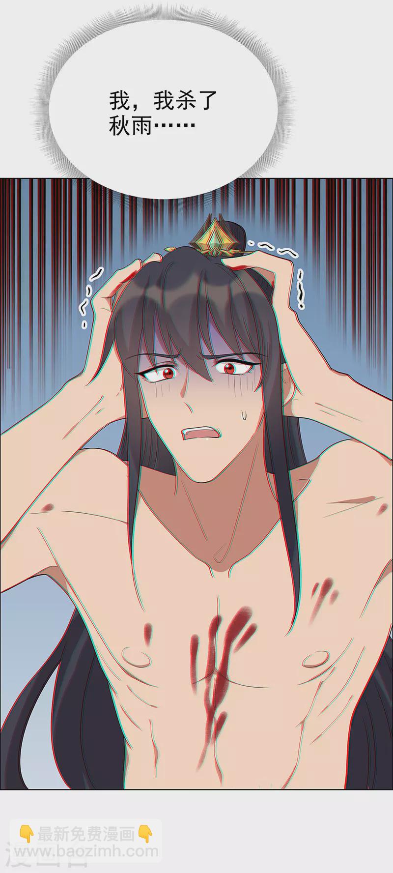 狂女重生：紈絝七皇妃 - 第298話 來打一架 - 2