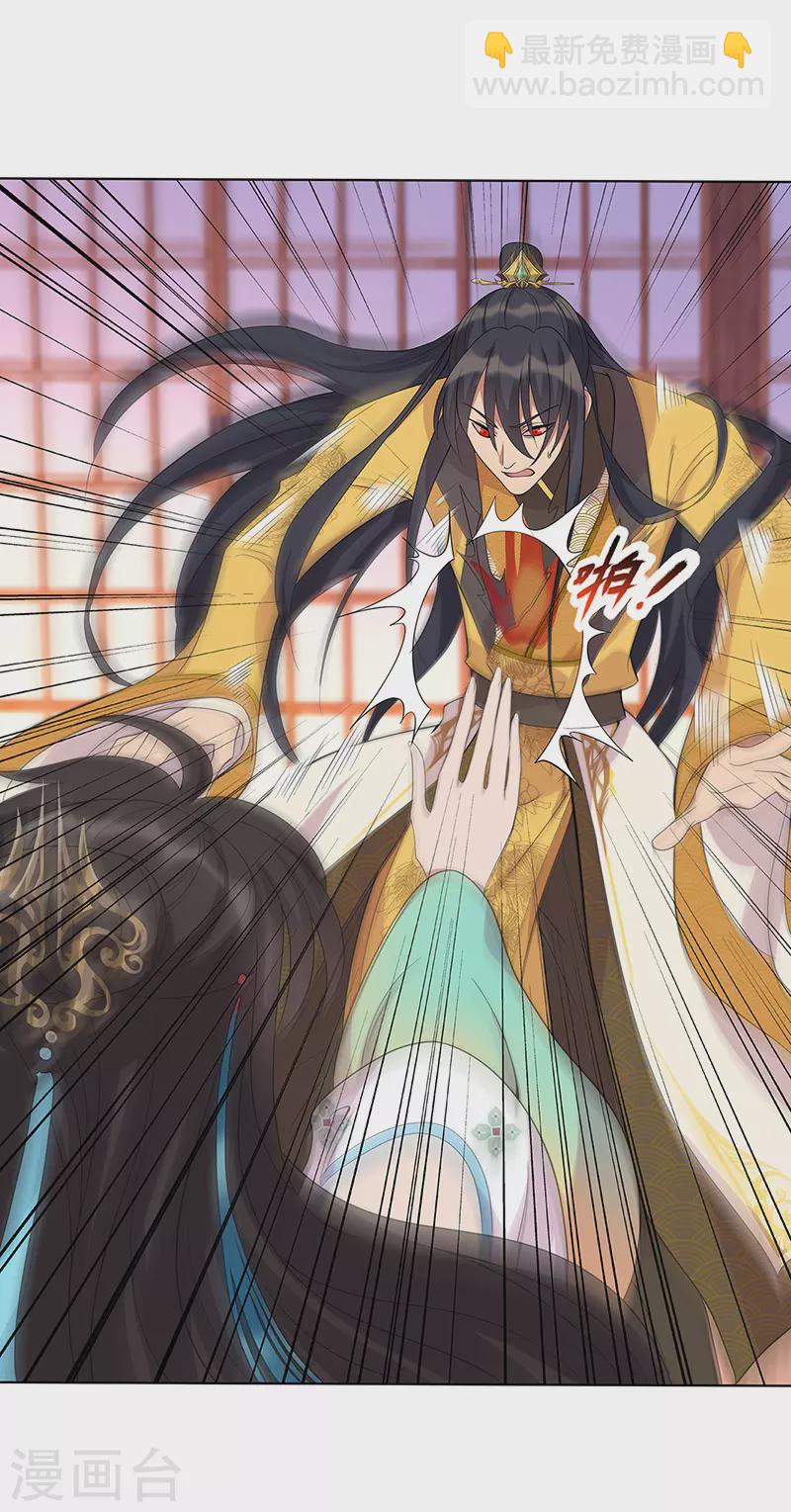 狂女重生：紈絝七皇妃 - 第298話 來打一架 - 7