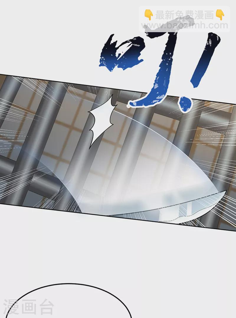 狂女重生：紈絝七皇妃 - 第300話 天賦異稟 - 3