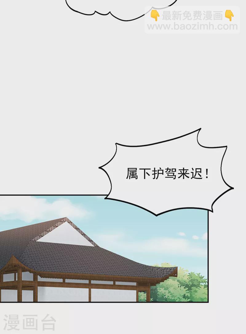 狂女重生：紈絝七皇妃 - 第300話 天賦異稟 - 2