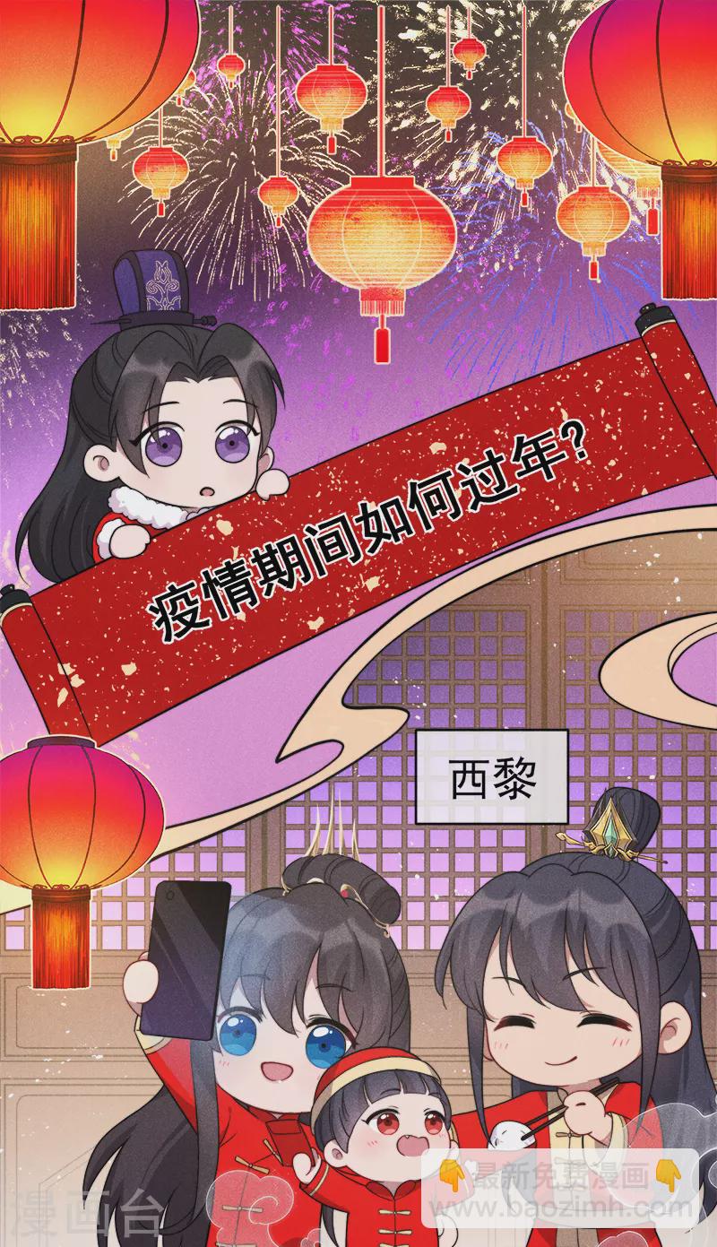 狂女重生：紈絝七皇妃 - 第300話 天賦異稟 - 1