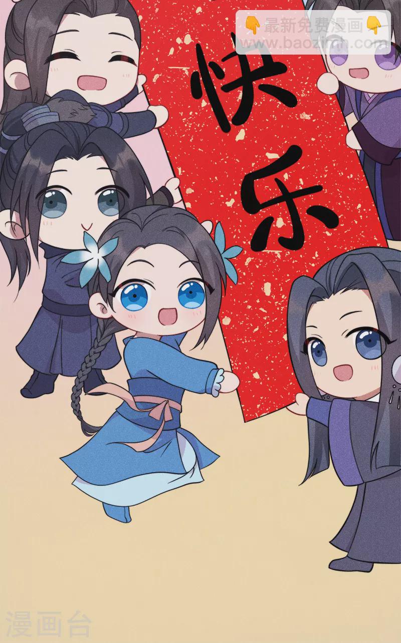 狂女重生：紈絝七皇妃 - 第300話 天賦異稟 - 4