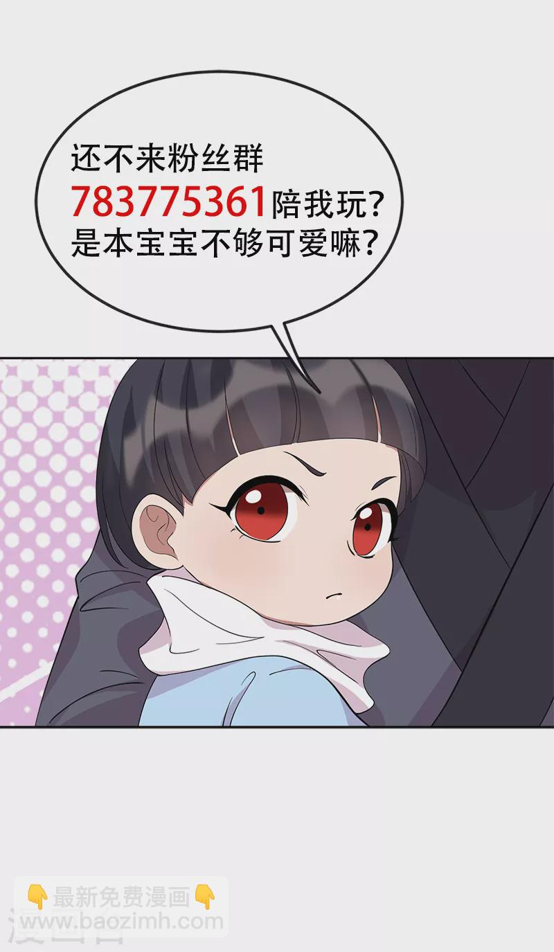 狂女重生：紈絝七皇妃 - 第300話 天賦異稟 - 5