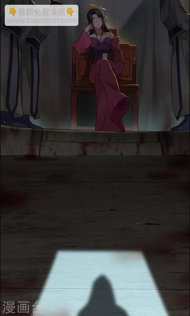 狂女重生：紈絝七皇妃 - 第31話 禮物？ - 3