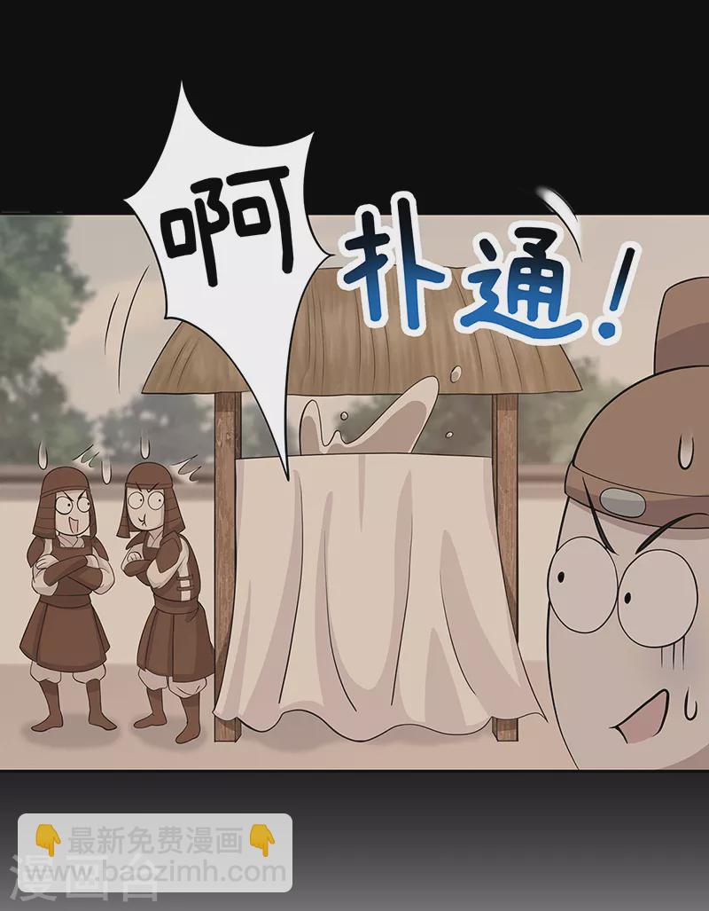 狂女重生：紈絝七皇妃 - 第305話 大義獻身 - 6