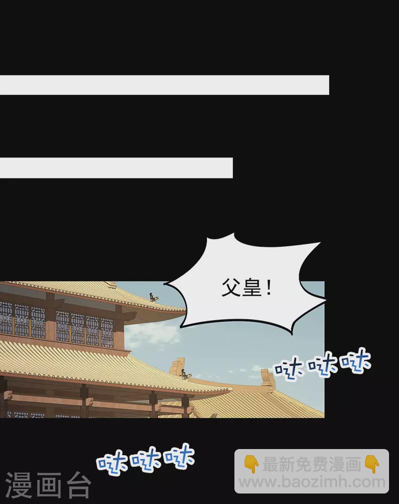 狂女重生：紈絝七皇妃 - 第311話 半斤八兩 - 1