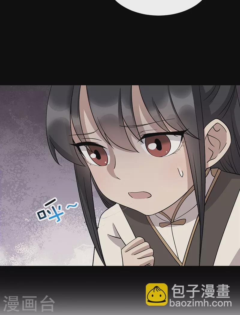 狂女重生：紈絝七皇妃 - 第311話 半斤八兩 - 1