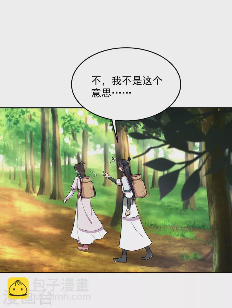 狂女重生：紈絝七皇妃 - 第317話 等我回來 - 1