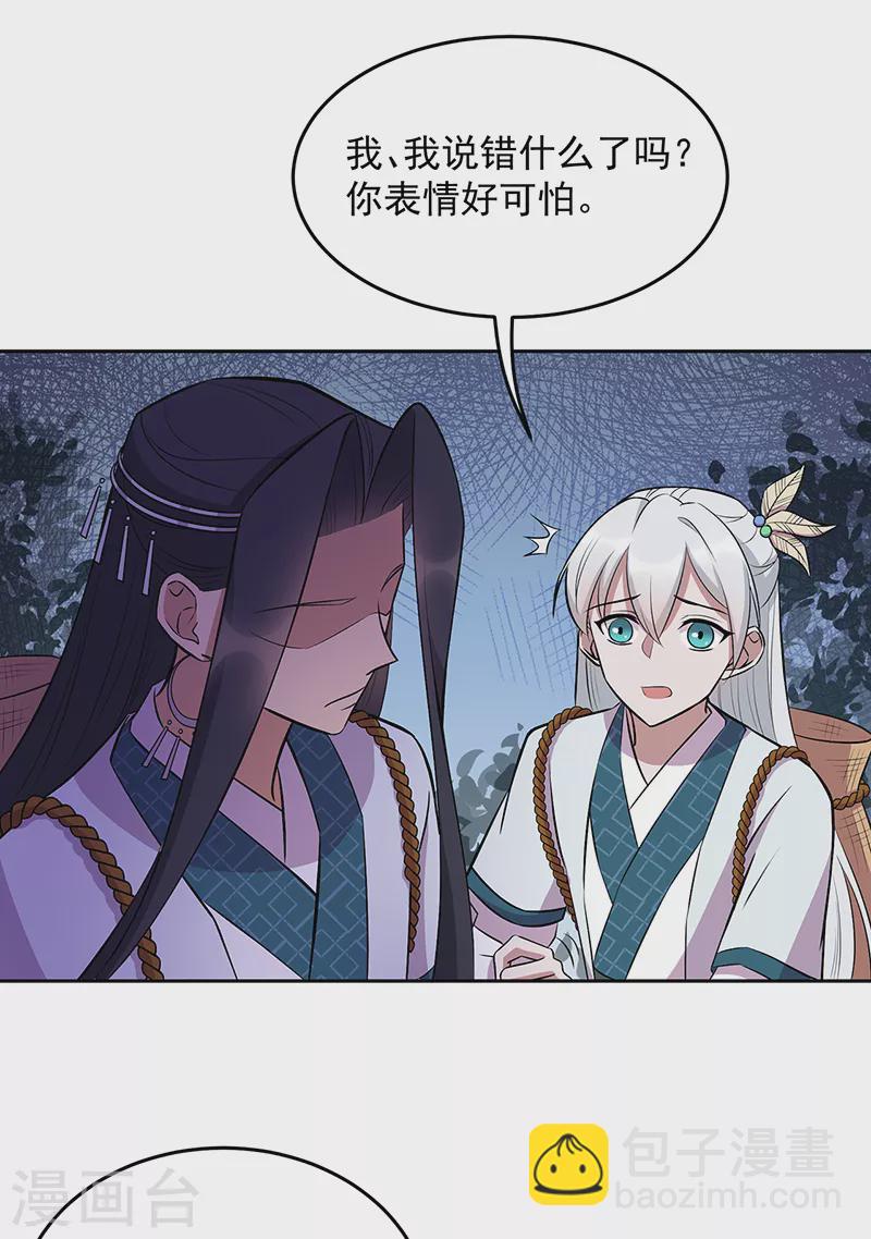 狂女重生：紈絝七皇妃 - 第317話 等我回來 - 6