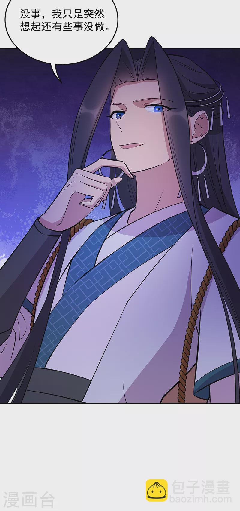 狂女重生：紈絝七皇妃 - 第317話 等我回來 - 1