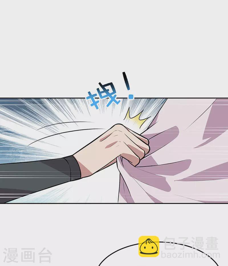 狂女重生：紈絝七皇妃 - 第319話 除掉他 - 6