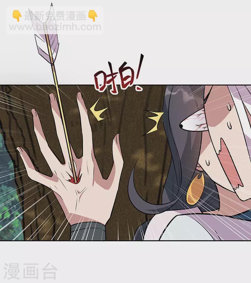 狂女重生：紈絝七皇妃 - 第319話 除掉他 - 3