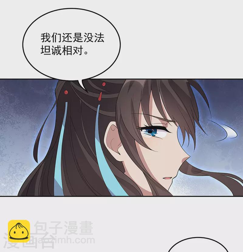 狂女重生：纨绔七皇妃 - 第321话 为什么瞒着我 - 3