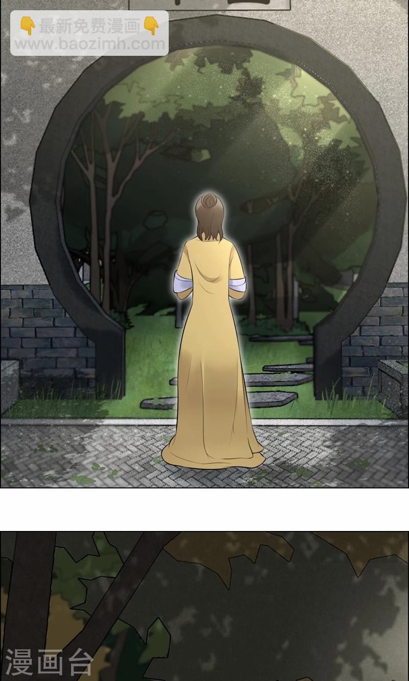 狂女重生：紈絝七皇妃 - 第33話 報仇，戲子與夫人 - 1